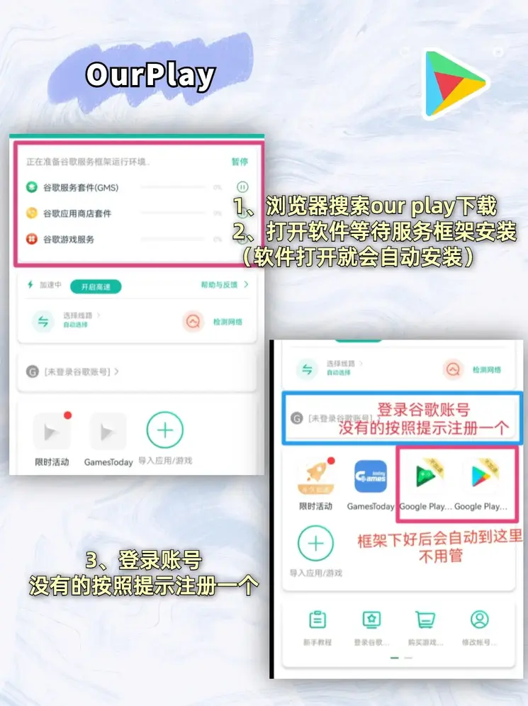 星空体育下载app下载截图1
